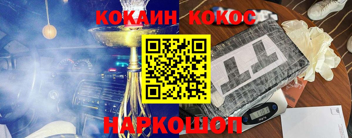 Вичуга  Кокаин 99%  Вход с VPN  КОКАИН 99% 