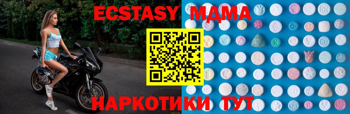 Вичуга  Экстази  Вход с VPN  Экстази 99% 