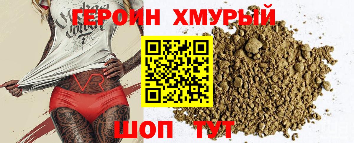 МАРИХУАНА Вичуга