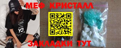 прущая мука Апшеронск