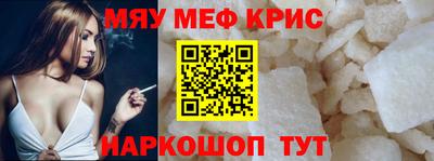 соль ск Аргун