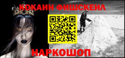 амфетамин Апрелевка