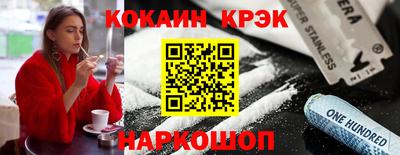 прущая мука Апшеронск