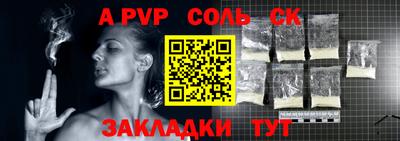 амфетамин Апрелевка