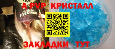 соль ск Аргун
