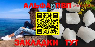 прущая мука Апшеронск