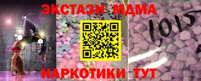 соль ск Аргун