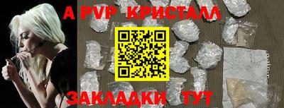 амфетамин Апрелевка