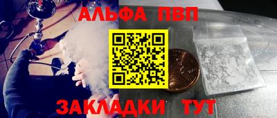 соль ск Аргун