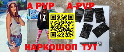 амфетамин Апрелевка