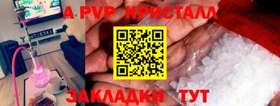 дистиллят марихуана Бийск