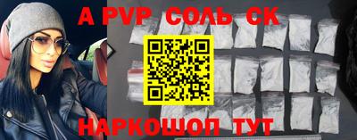 амфетамин Апрелевка
