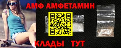 соль ск Аргун