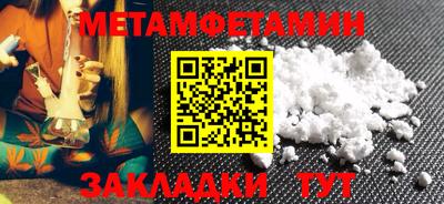 амфетамин Апрелевка