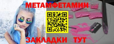 прущая мука Апшеронск