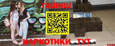 соль ск Аргун