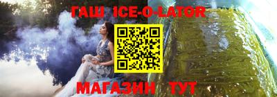 прущая мука Апшеронск