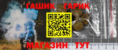 прущая мука Апшеронск