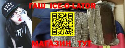 соль ск Аргун