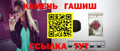 соль ск Аргун