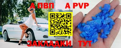 прущая мука Апшеронск