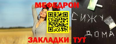 прущая мука Апшеронск