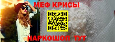 прущая мука Апшеронск