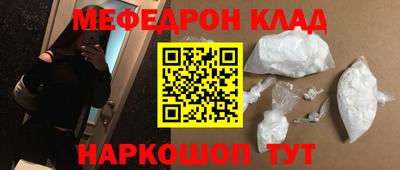 амфетамин Апрелевка