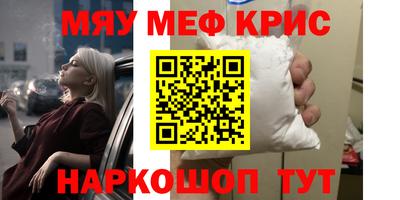 прущая мука Апшеронск
