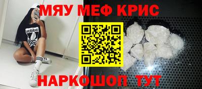 соль ск Аргун