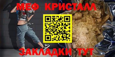 амфетамин Апрелевка