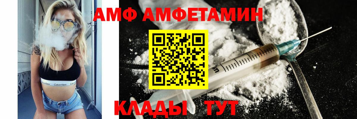 МЕТАМФЕТАМИН Methamphetamine Вичуга