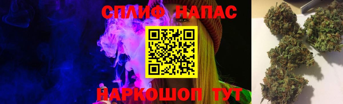 Бошки марихуана гибрид  МАРИХУАНА THC 21%  Вход с VPN  Вичуга  Конопля VHQ  Марихуана план 